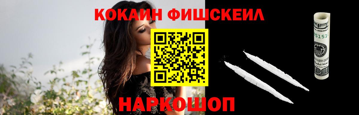 Cocaine Колумбийский Советский