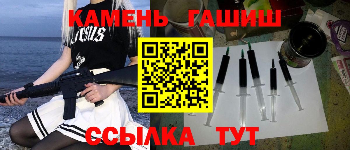 цены   ГАШИШ ice o lator  Гашиш  Вход с VPN  ГАШ гарик  Советский 