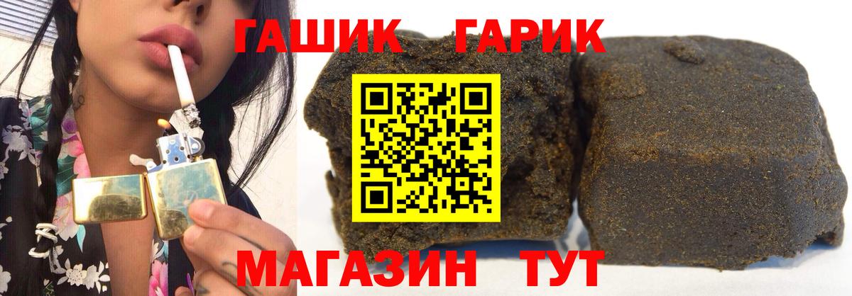 ГАШИШ AMNESIA HAZE Советский