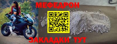 кокаин перу Моздок