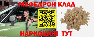хмурый Можайск