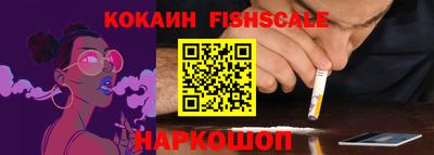 кокаин перу Моздок