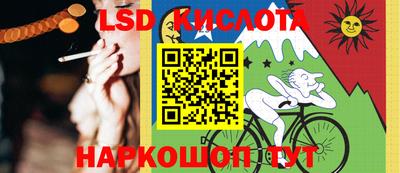 кокаин перу Моздок