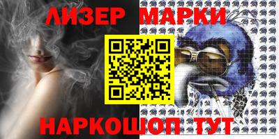 кокаин перу Моздок