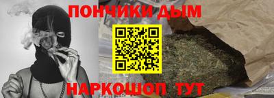 кокаин перу Моздок