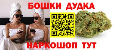 кокаин перу Моздок