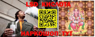кокаин перу Моздок