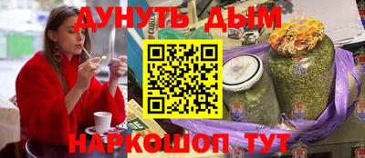 мефедрон VHQ Можга