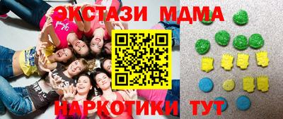 мефедрон VHQ Можга
