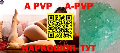 кокаин перу Моздок