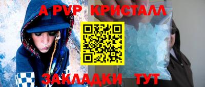 мефедрон VHQ Можга