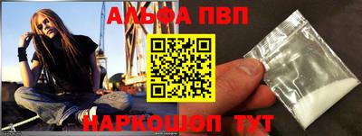 мефедрон VHQ Можга