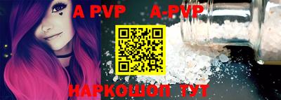 мефедрон VHQ Можга