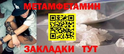 мефедрон VHQ Можга