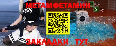 мефедрон VHQ Можга