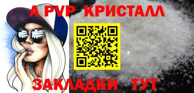мефедрон VHQ Можга