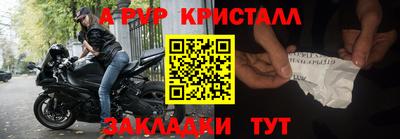 индика Малгобек