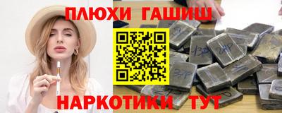 мефедрон VHQ Можга