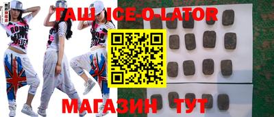 индика Мариинск