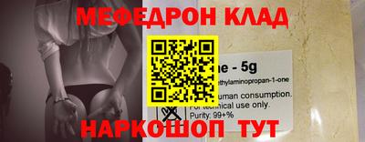 хмурый Можайск