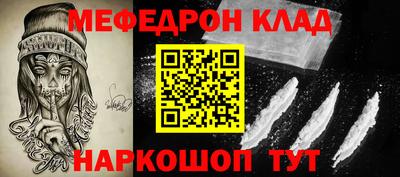 мефедрон VHQ Можга