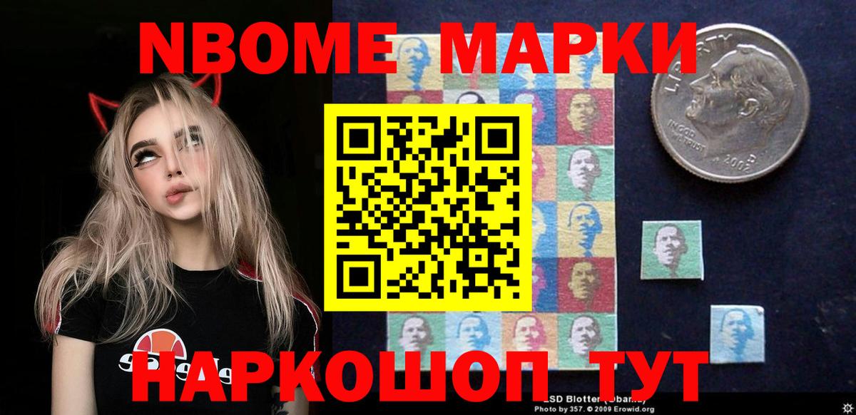 Советский  ЛСД экстази кислота  LSD-25 экстази кислота  Вход с VPN 