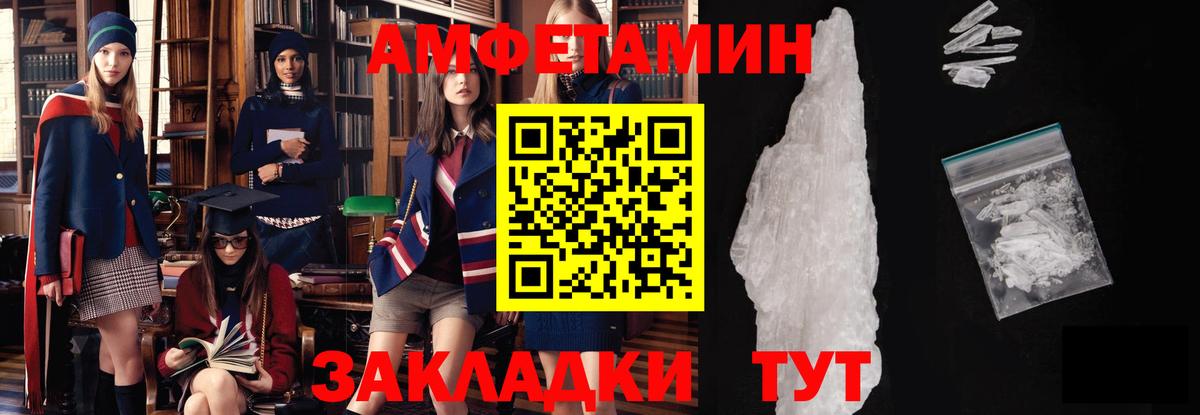 Первитин  МЕТАМФЕТАМИН Methamphetamine  Советский  Вход с VPN  МЕТАМФЕТАМИН Methamphetamine 