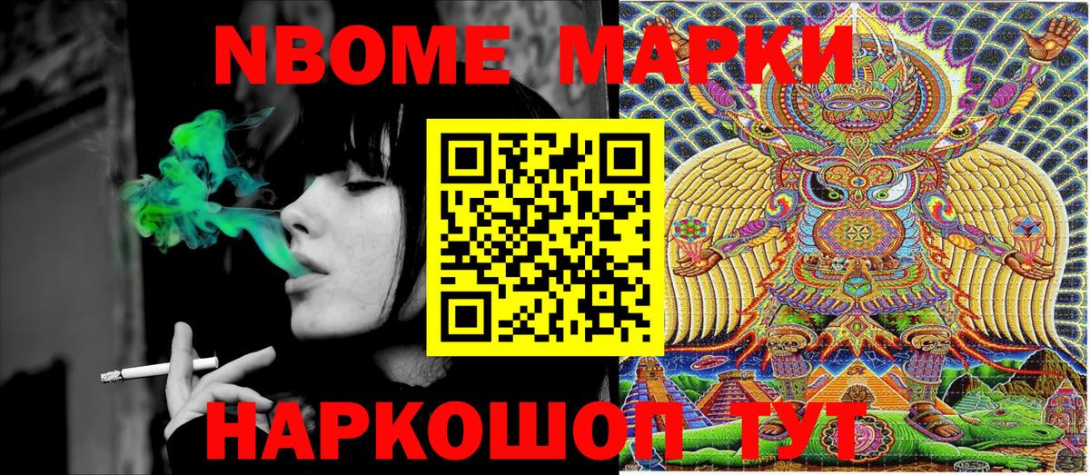 БУТИРАТ Советский