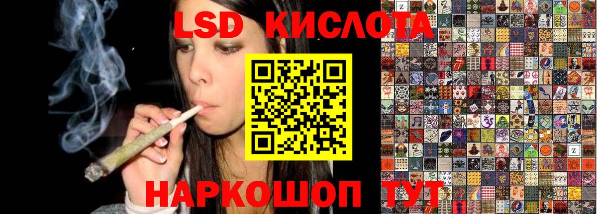 Марки 25I-NBOMe 1500мкг  Вход с VPN  Советский 