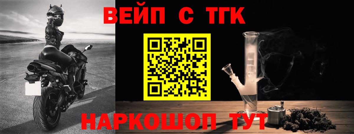 omg маркетплейс  ТГК концентрат  Вход с VPN  Советский  Дистиллят ТГК гашишное масло 
