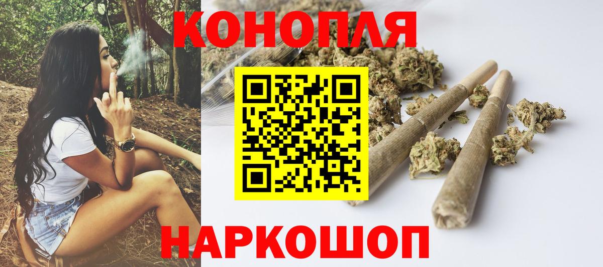 Шишки марихуана THC 21%  Вход с VPN  Бошки марихуана планчик  Советский  Каннабис тримм 
